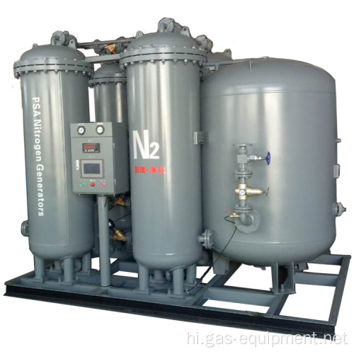 बिक्री के लिए 200NM3 PSA नाइट्रोजन जनरेटर